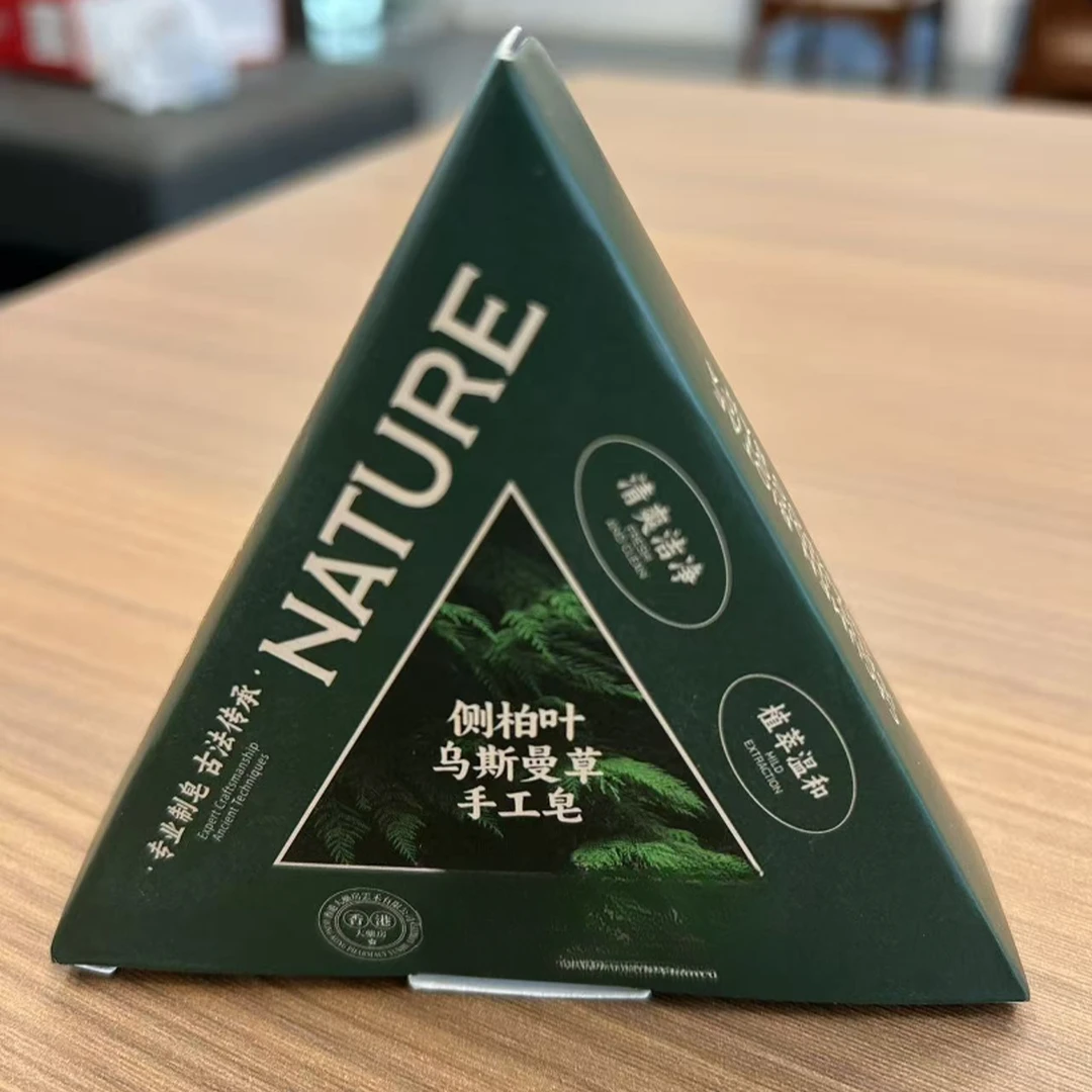 到手5盒/侧柏叶手工皂