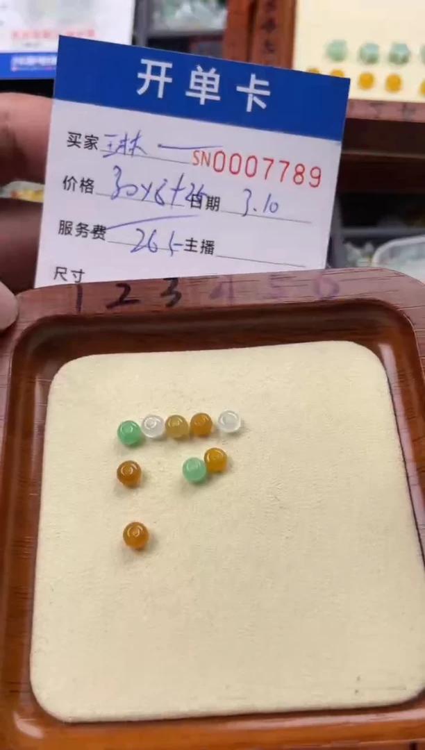 【闪购商品】翡翠颈饰未镶嵌00007789