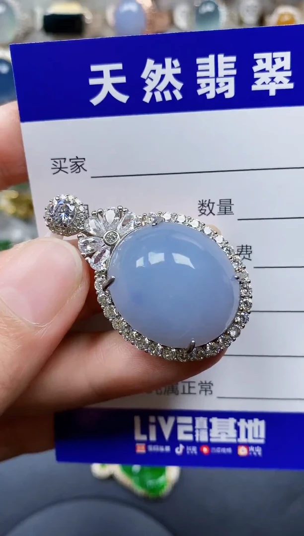 颈饰银S925镶嵌翡翠185