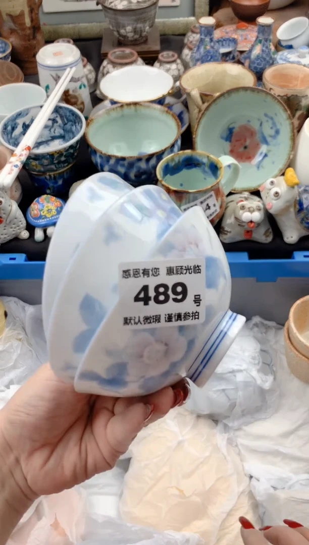 【闪购商品】瓷片489号九姑娘工艺品瓷器