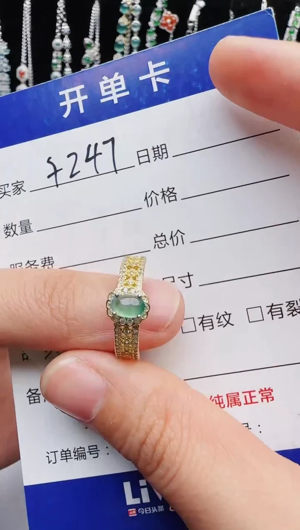 【闪购商品】翡翠戒指银S925镶嵌1111