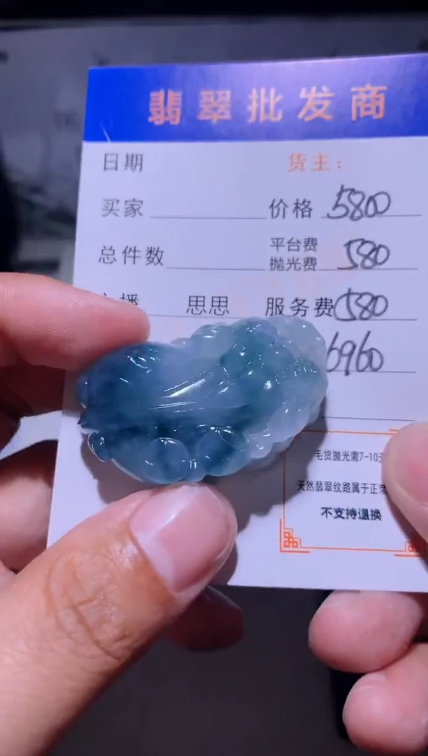 未镶嵌定制翡翠毛货-不退不换