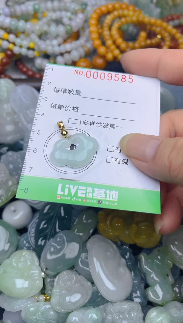 颈饰未镶嵌翡翠闪购0009585