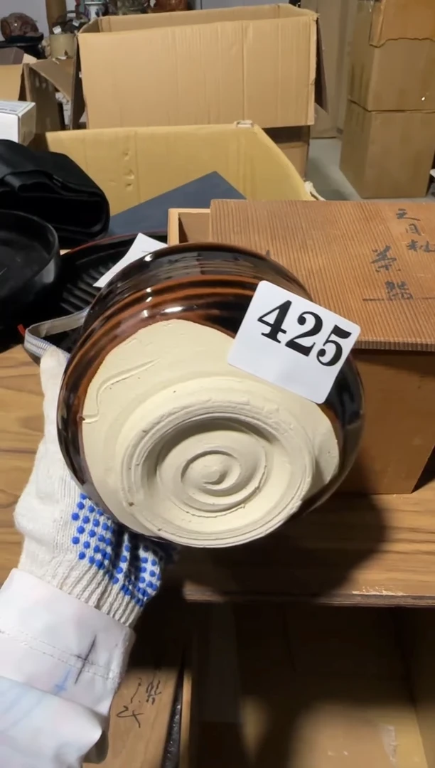 瓷片瓷片中古回流孤品默认微瑕425