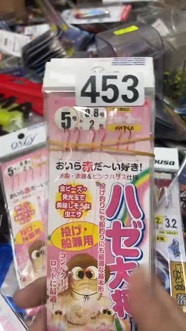 爆***蛋453串钩3包