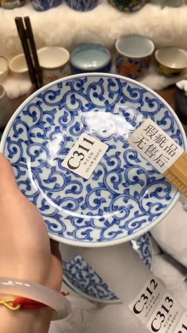 【闪购商品】瓷片          C311