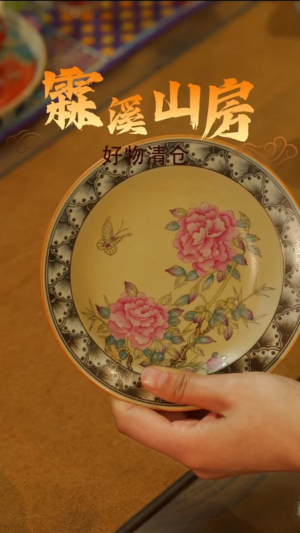霖溪|景德镇小众手作器物**----*---**-*-*--*-