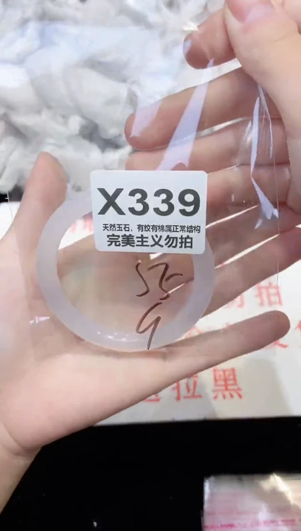 手镯玛瑙/玉髓未镶嵌55