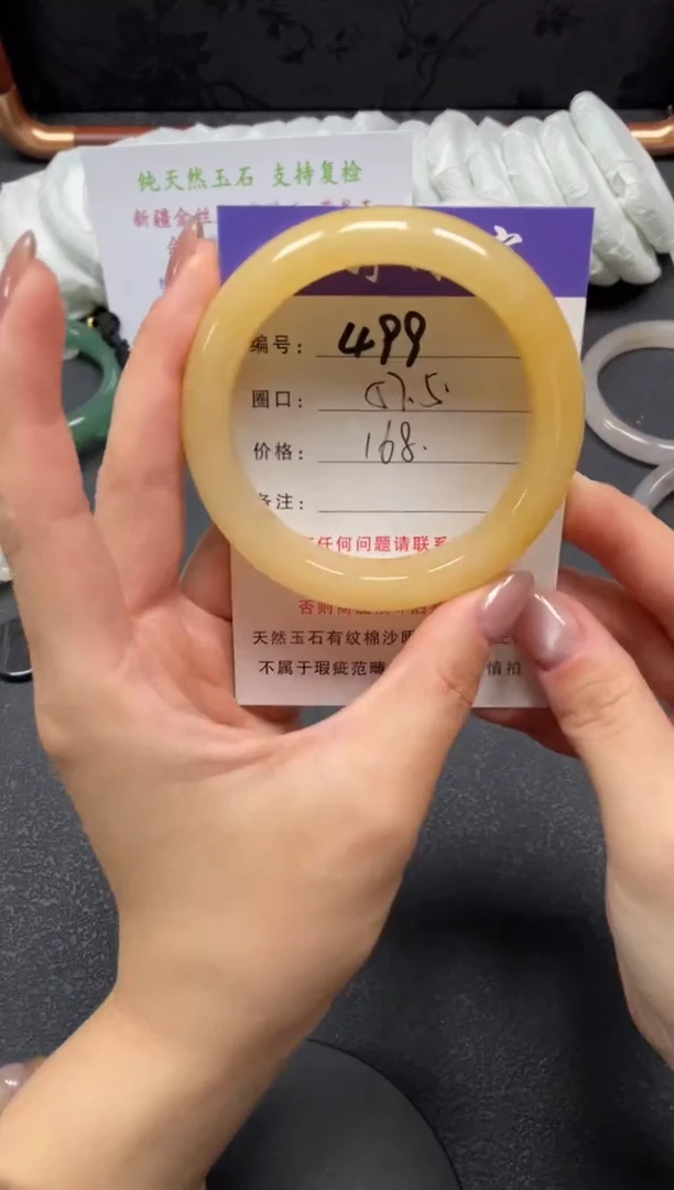 未镶嵌手镯石英质玉57.5