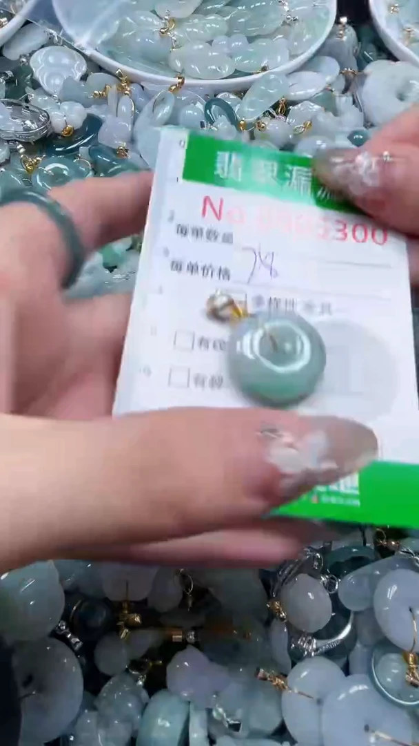 吊坠(不含链)未镶嵌翡翠5300
