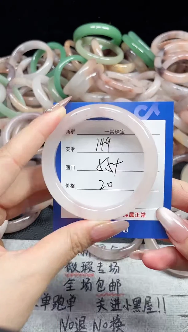 未镶嵌石英质玉手镯149