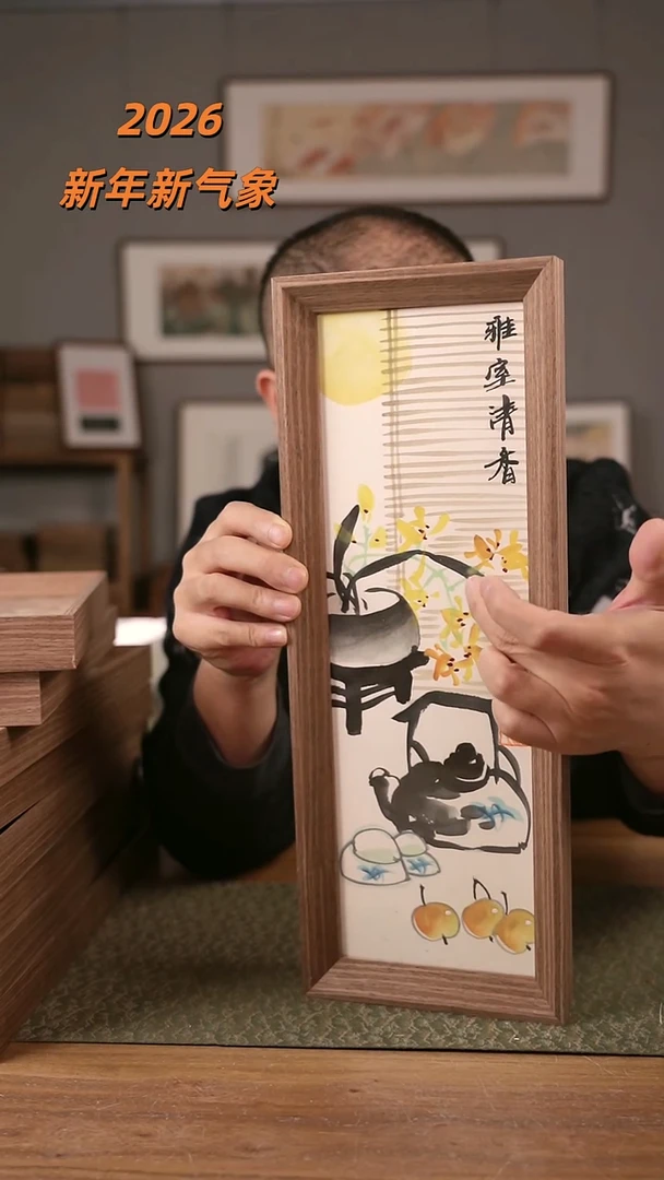 书法手书/绘同款作品-协会会员老师