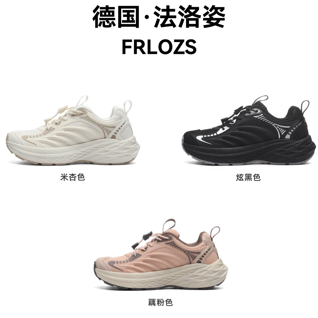 a德国法洛姿潮流松紧带百搭时尚休闲鞋休闲鞋快干时尚防滑耐磨