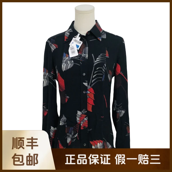 妃鱼/古驰/桑蚕丝/衬衫/95新/沐十12