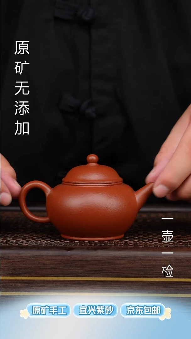茶壶紫砂小***8宜兴原矿无添加紫砂壶半手朱泥石瓢