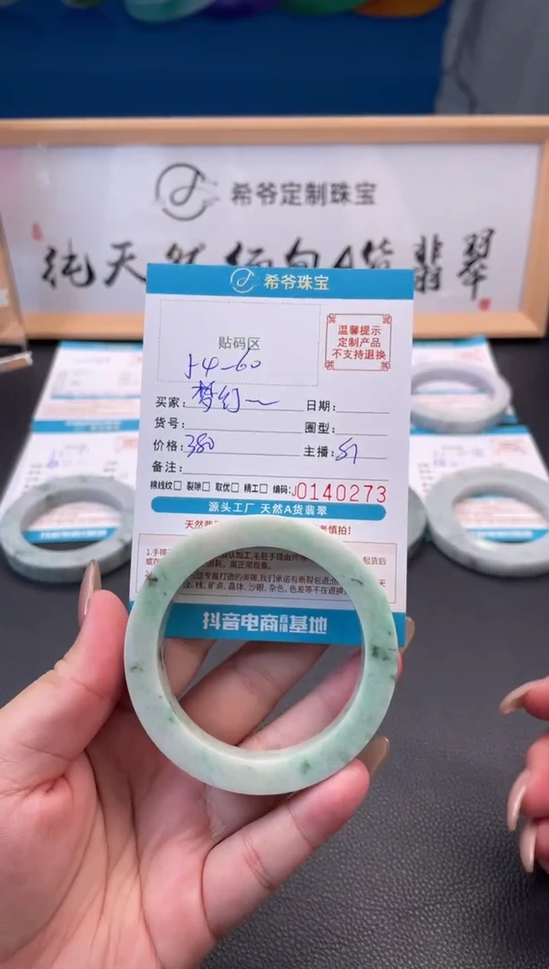 未镶嵌手镯定制翡翠梦**晶手镯