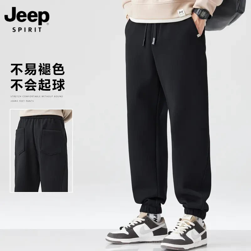 JEEPSPIRIT吉普冬季加绒保暖运动卫裤男款男士宽松束脚休闲裤子男