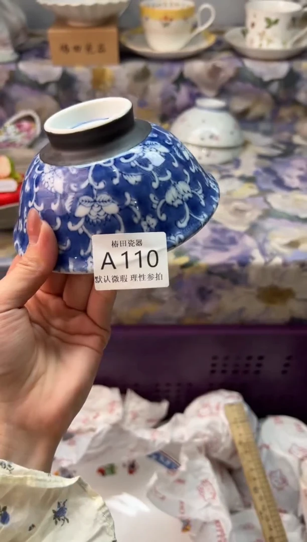 瓷片水**亭瓷片瓷片          A 110