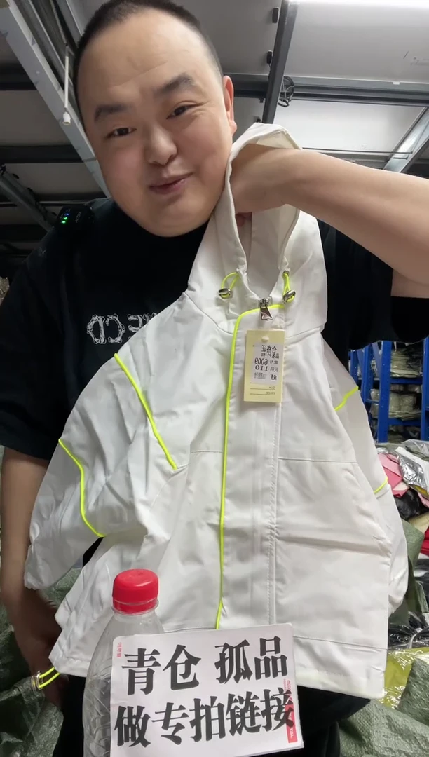 初*女童外套c278 110