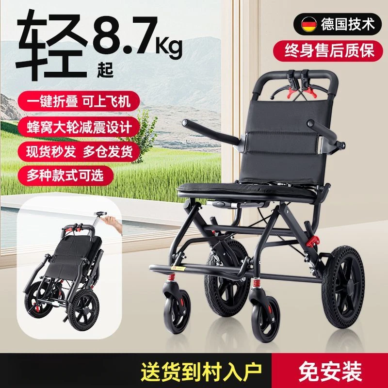 便携老人出行推车高档可折叠移位旅游推车超轻轻便小型手动手推车