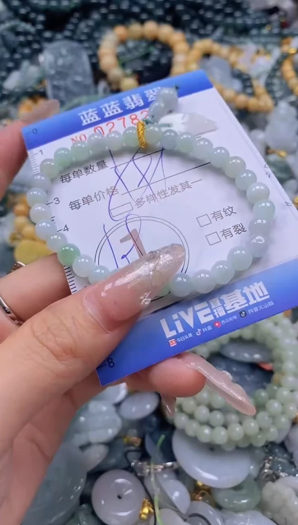 翡翠未镶嵌颈饰闪购0278217多样性发其一