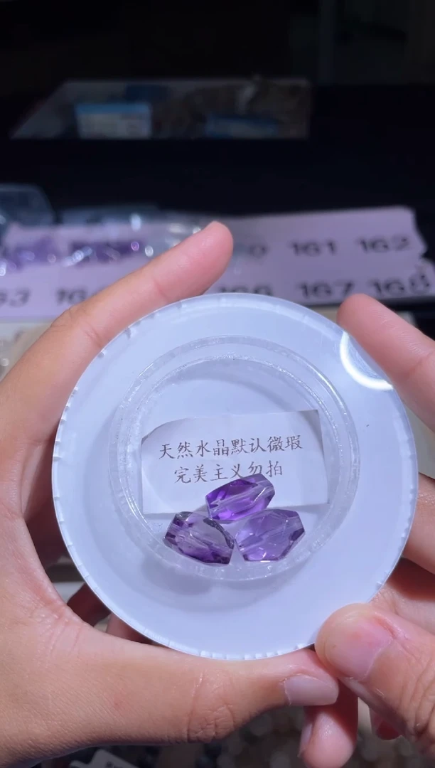 水晶手链未镶嵌160号多样性发货一K