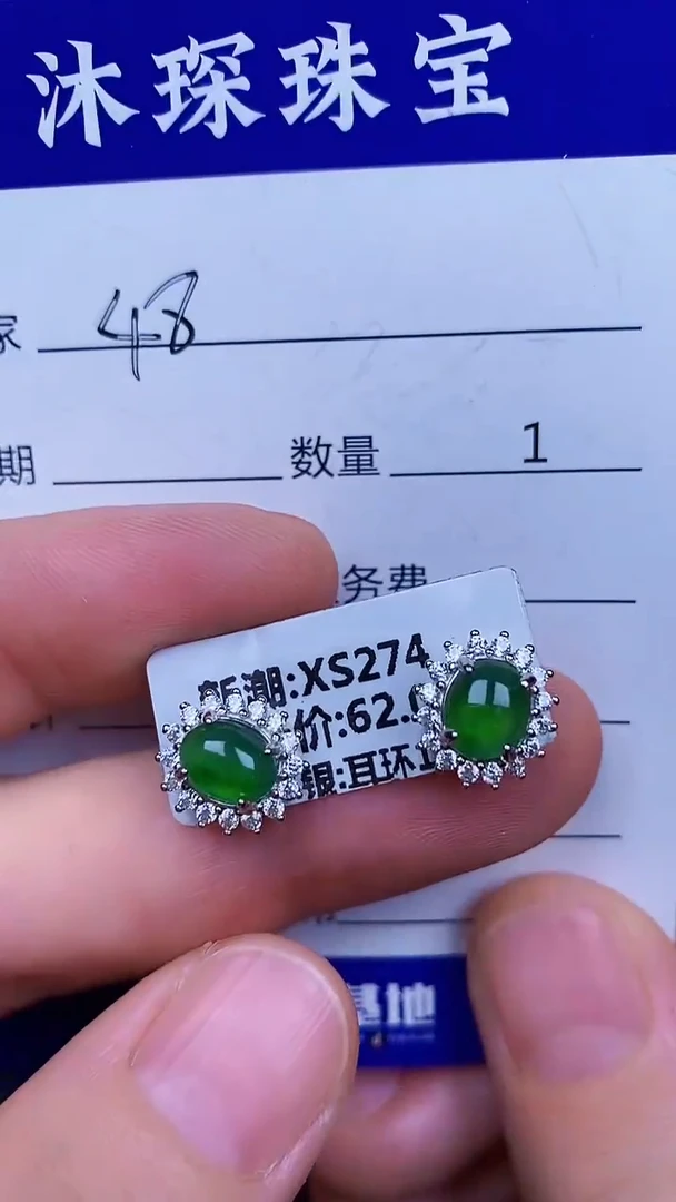 翡翠戒指银S925镶嵌4848