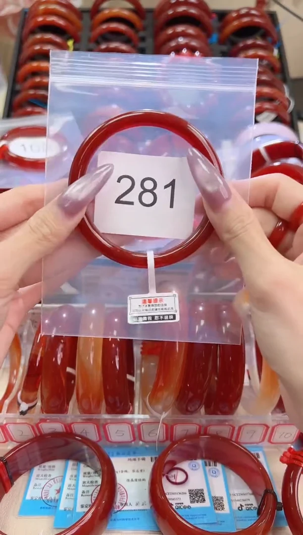 手镯玛瑙/玉髓未镶嵌59圈口*B281