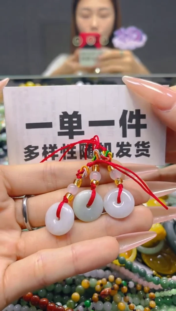 颈饰未镶嵌翡翠一单一个多样性随机发一件