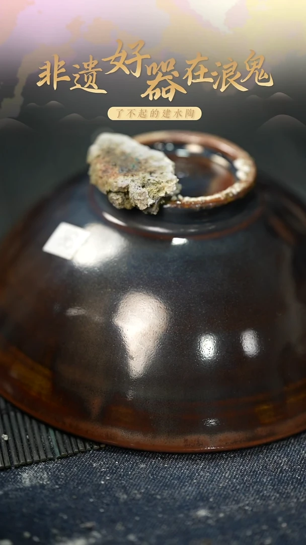 浪鬼家釉绘柴烧美器s*n碗