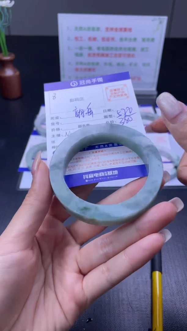 未镶嵌手镯定制翡翠歆*手镯