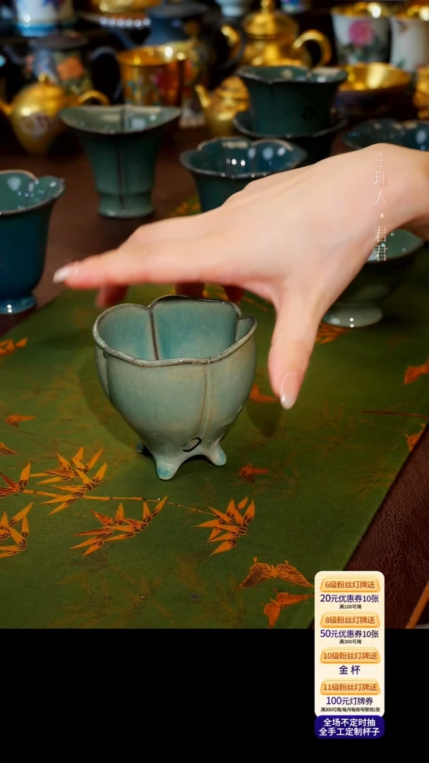 茶杯紫砂【宜景窑系列】老君釉  10