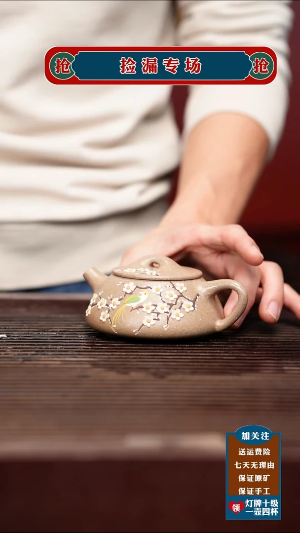 茶杯紫砂宜兴原矿紫砂壶