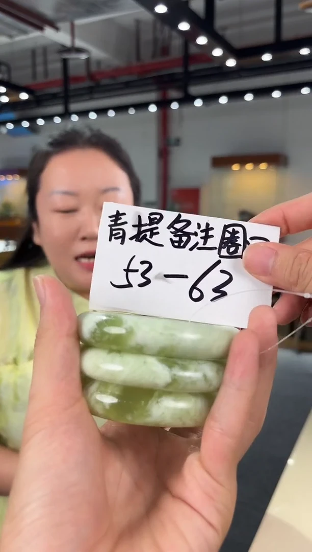 蛇纹石玉未镶嵌手镯青提奶盖