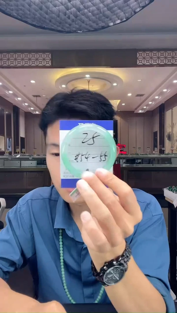 石英质玉手镯未镶嵌丙成