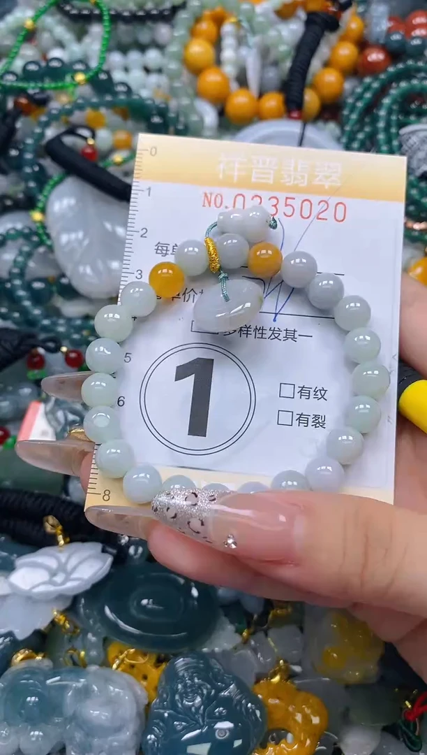 颈饰未镶嵌翡翠闪购0235020多样性发其一
