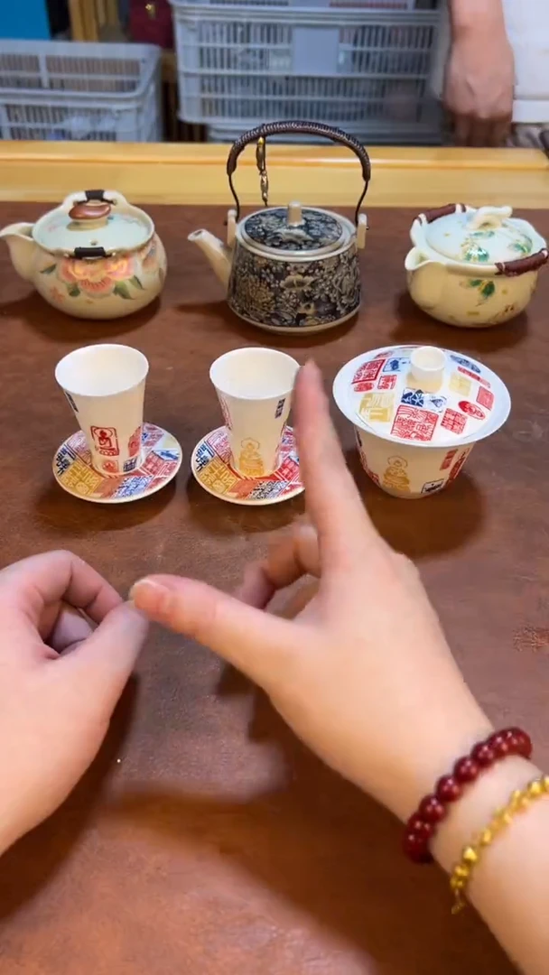 高端茶具，便宜处理