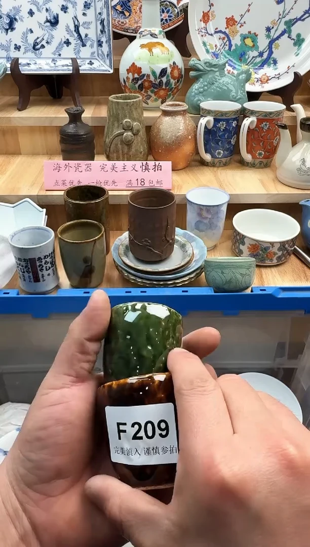 【闪购商品】碟209