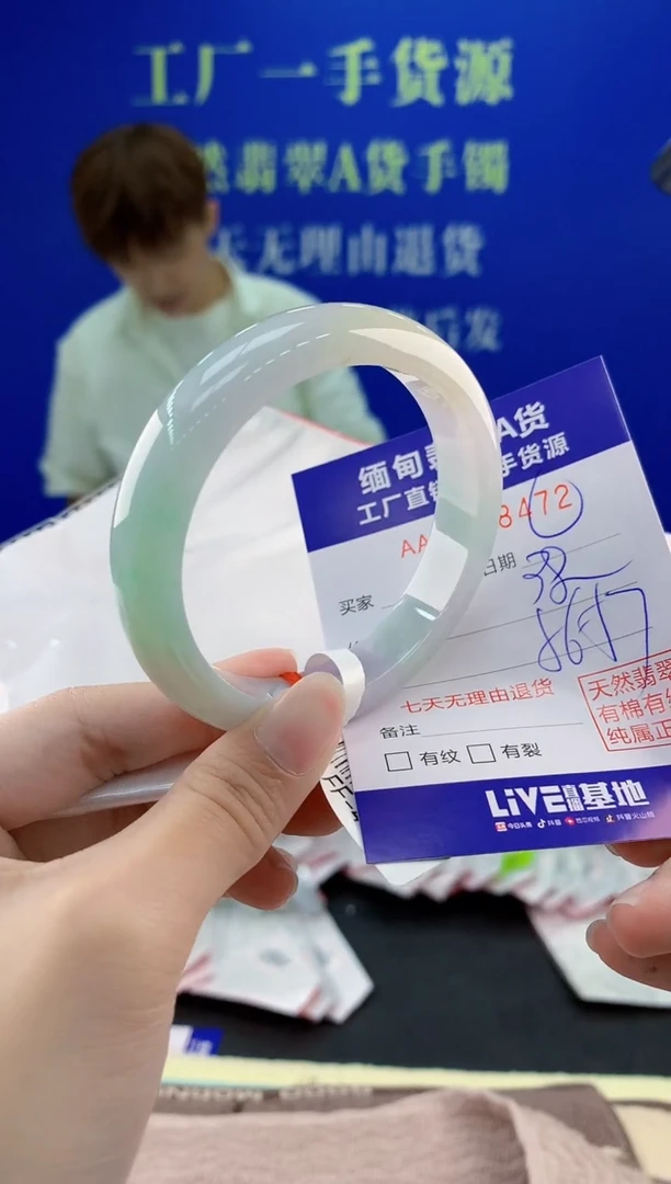 翡翠手镯未镶嵌72