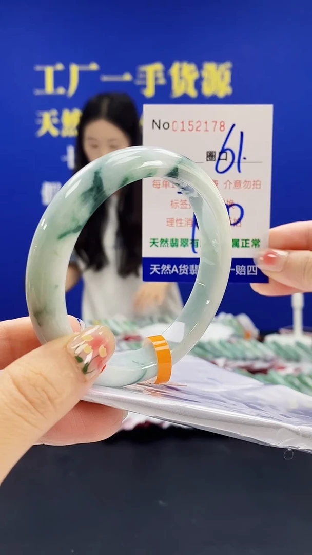 翡翠手镯未镶嵌A-翡翠手镯未镶嵌-A