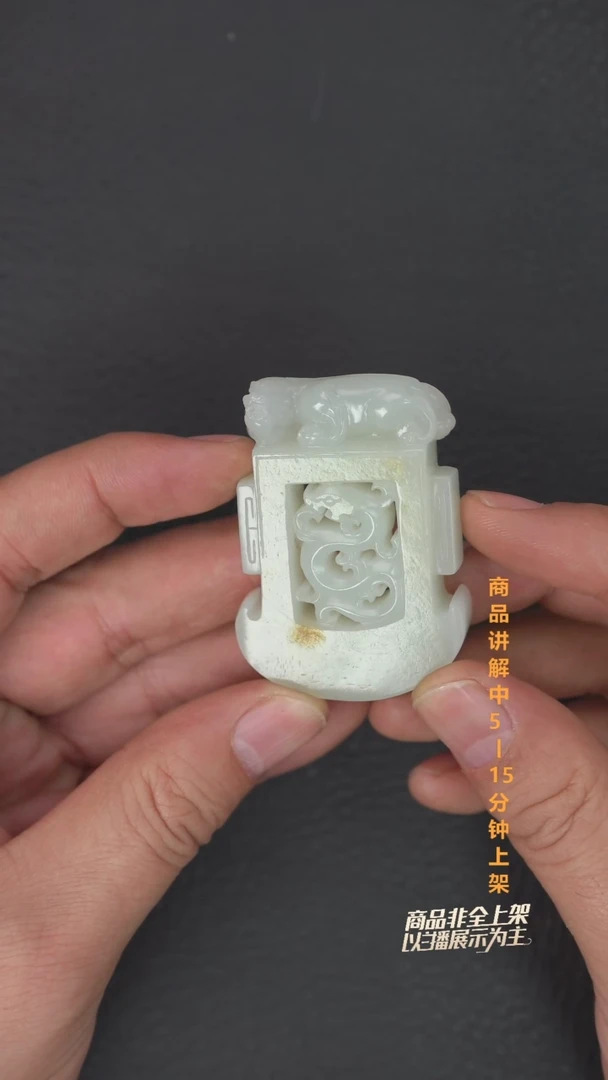 吊坠(不含链)未镶嵌和田玉一个