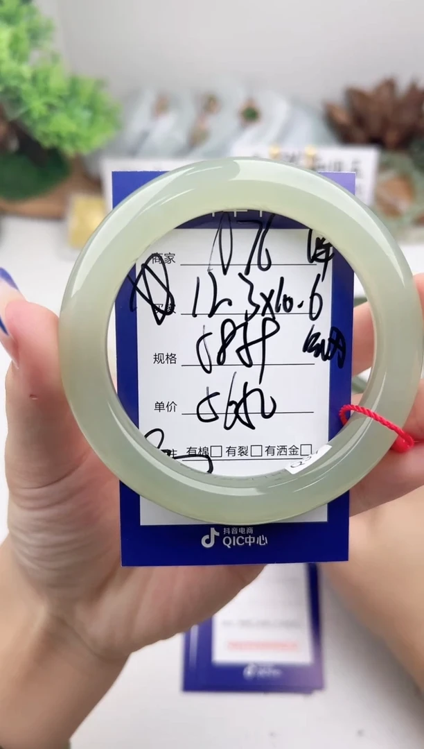 未镶嵌手镯和田玉微色差A76