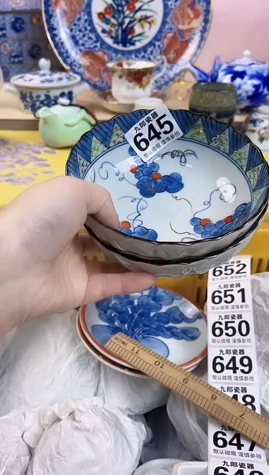 喵****淋全场满18元包邮645