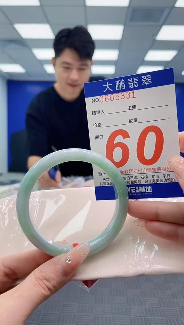 翡翠手镯未镶嵌AAAAAAAA