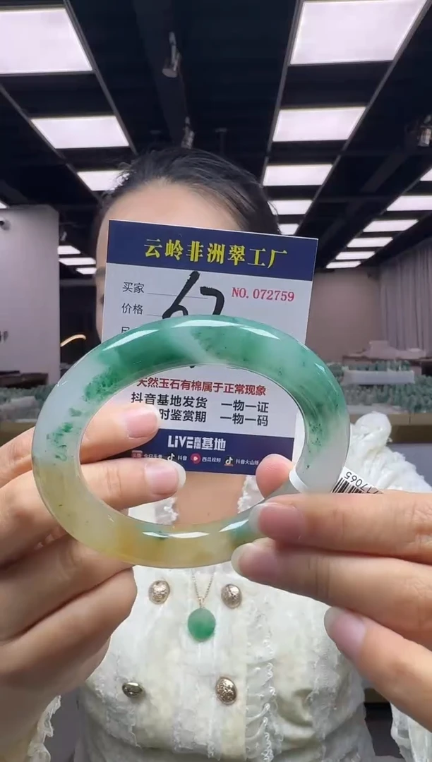 未镶嵌手镯石英质玉口径62.5-12-12