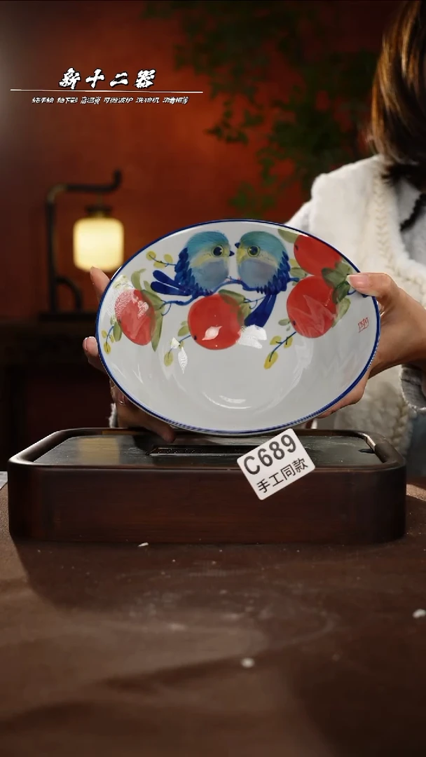 其他C689新十二器瓷器