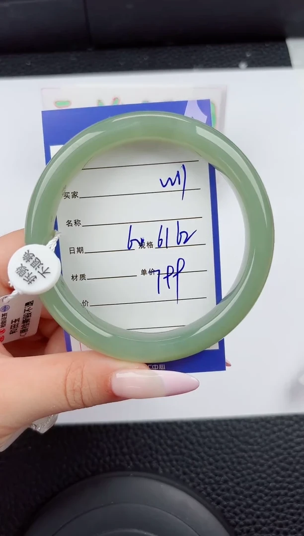 和田玉手镯未镶嵌11嗨购微色差T2