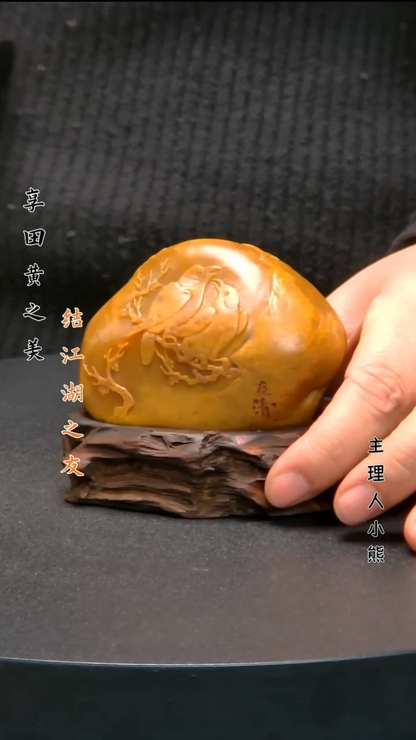 寿山石印石1111111