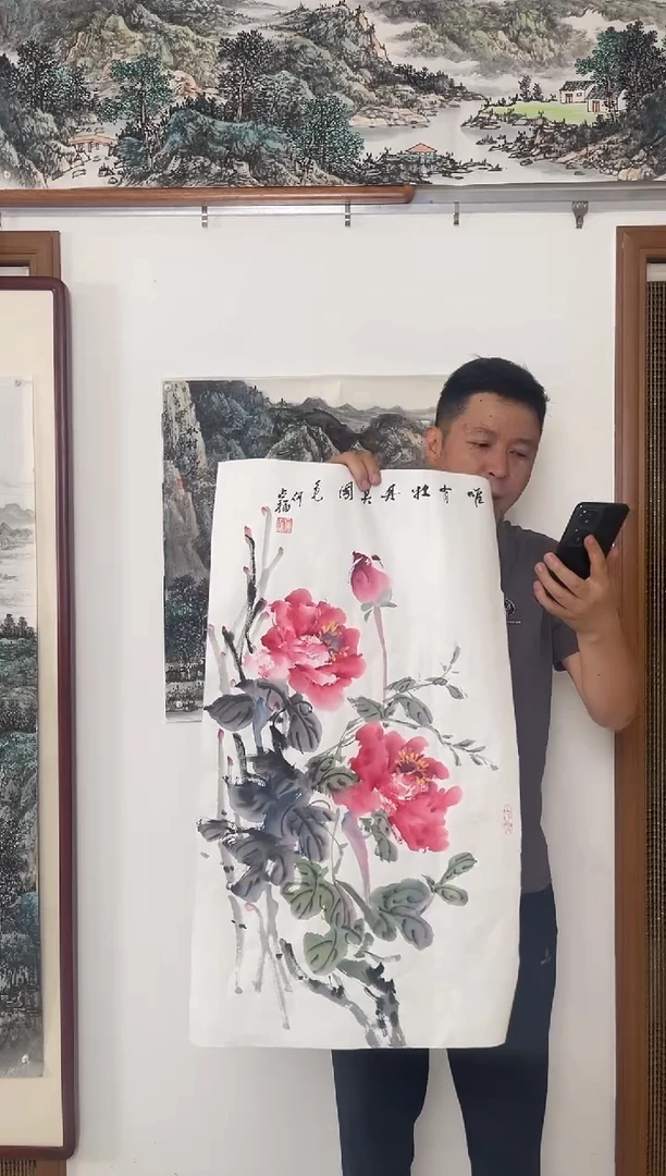 国画何老师唯有牡丹真国色四尺三开