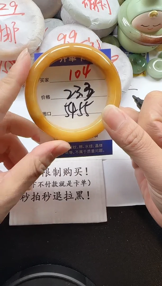 未镶嵌手镯石英质玉104